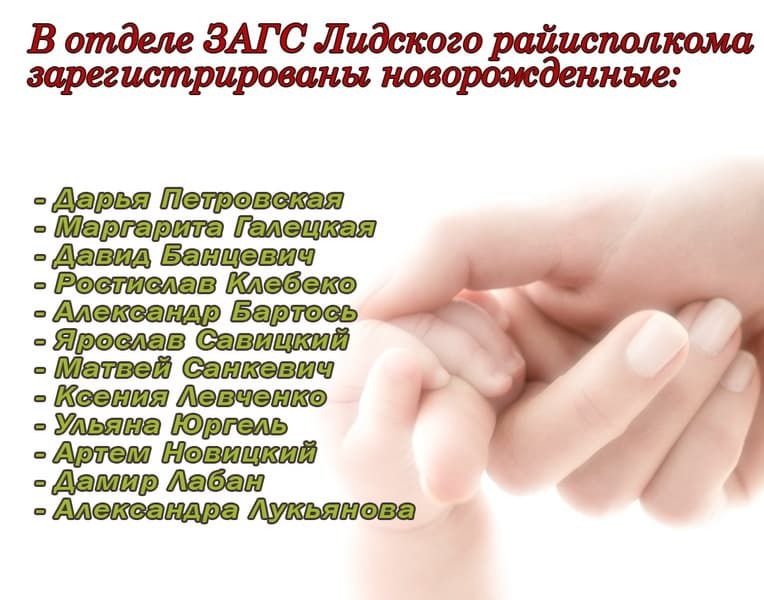 новорожденные 14 новый размер