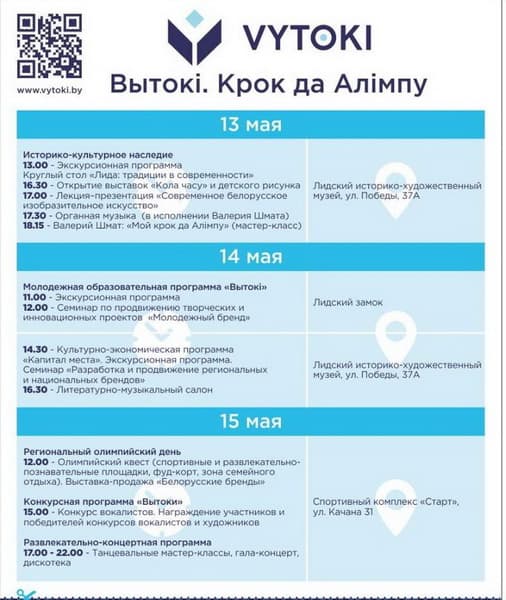 Вытоки1 новый размер