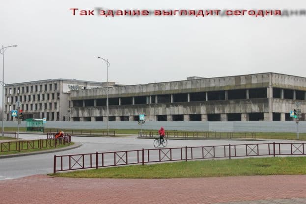 Долгострои, которым обещают новую жизнь…
