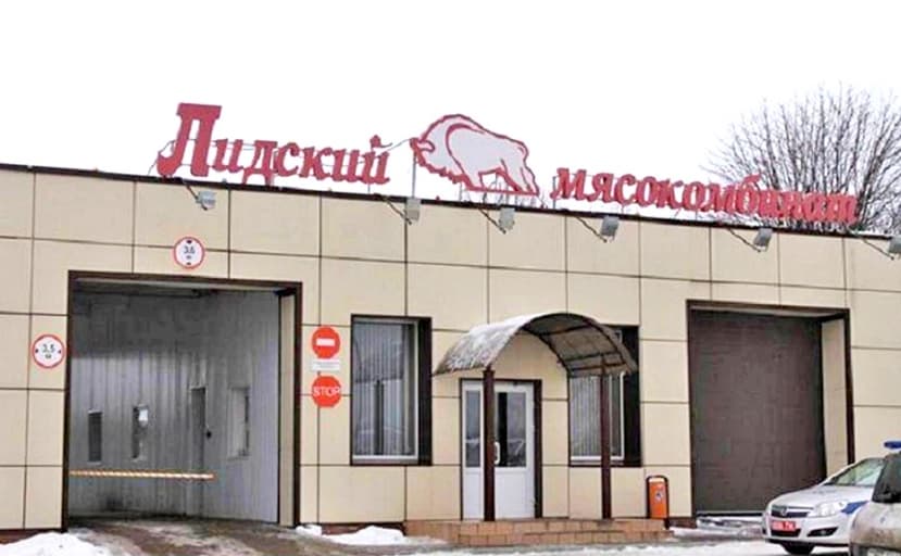 «Лидский мясокомбинат» – снова в деле. На площадях бывшего предприятия планируют начать производство колбасы