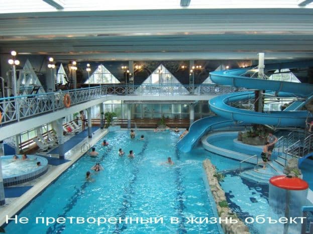 Не аквапарк – так хороший дом!