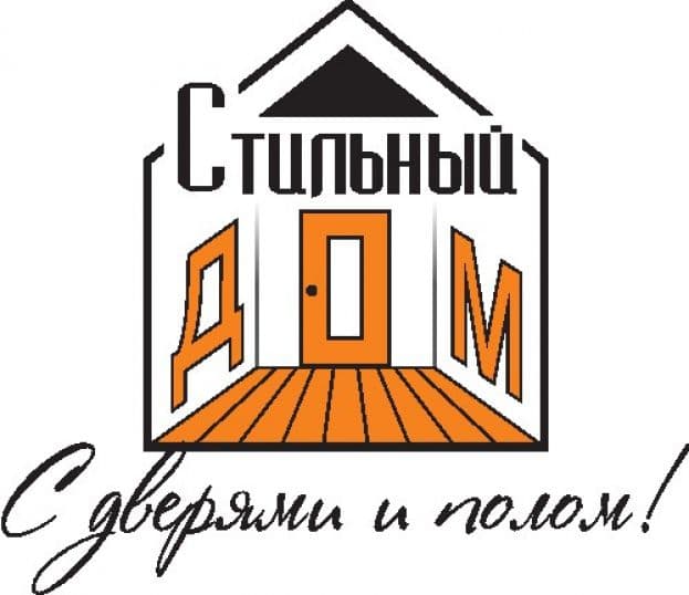 «СТИЛЬНЫЙ ДОМ» – надёжность и качество в нём!