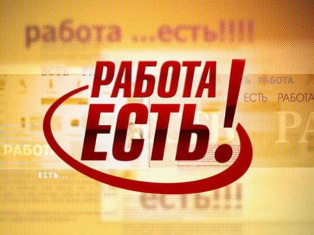 План по созданию рабочих мест в Гродненской области в 2015 году перевыполнен
