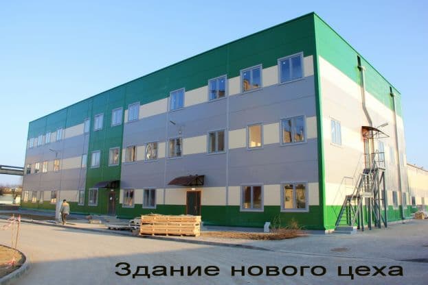 В Лиде строится цех  по производству  антибиотиков