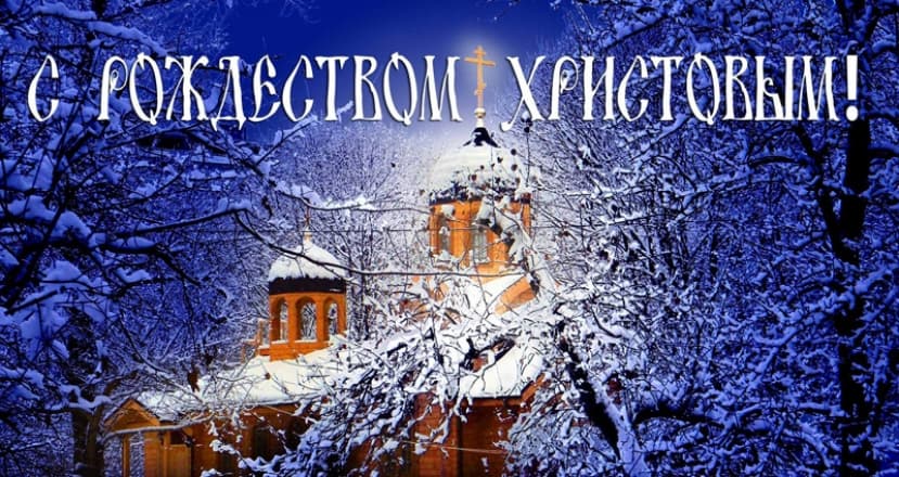 Возлюбленные о Господе пастыри, дорогие братья и сестры!