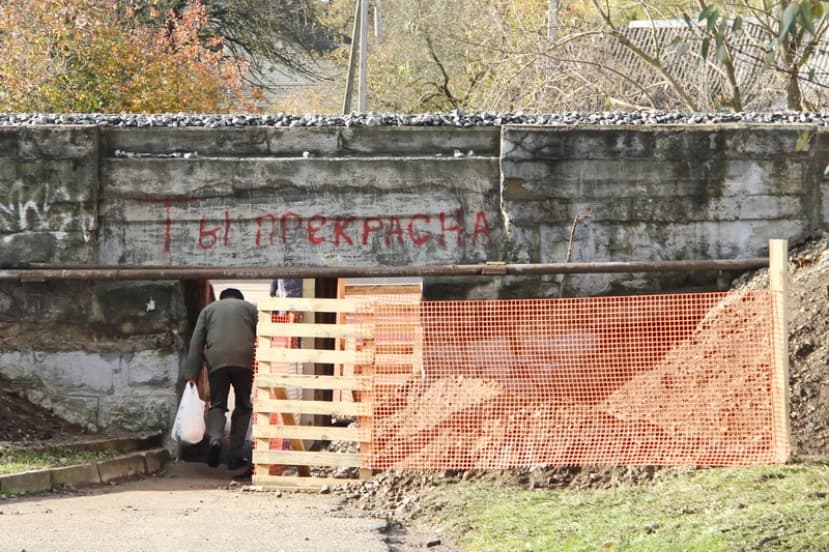 «Народная тропа» в Лиде будет отремонтирована