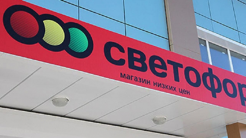 Магазин «Светофор» может открыться в Лиде
