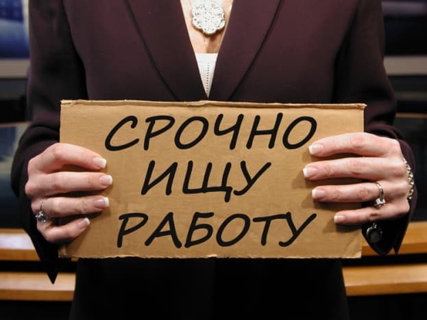 В Беларуси вырос уровень фактической безработицы. Кто чаще всего попадает в нетрудоустроенные