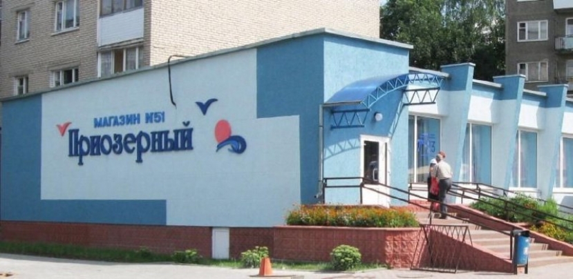 Неожиданно – в Лиде появился еще один «ночник»