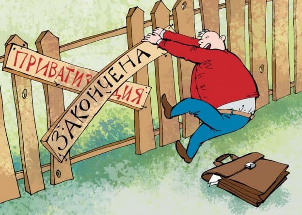 Кто не успеет – тот опоздает