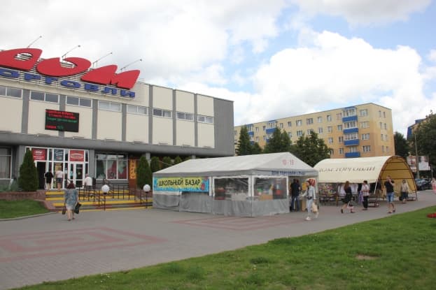 В Лиде начали работу школьные базары