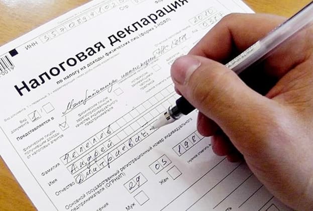 Лидская ИМНС: до какого числа и как подать декларацию о доходах