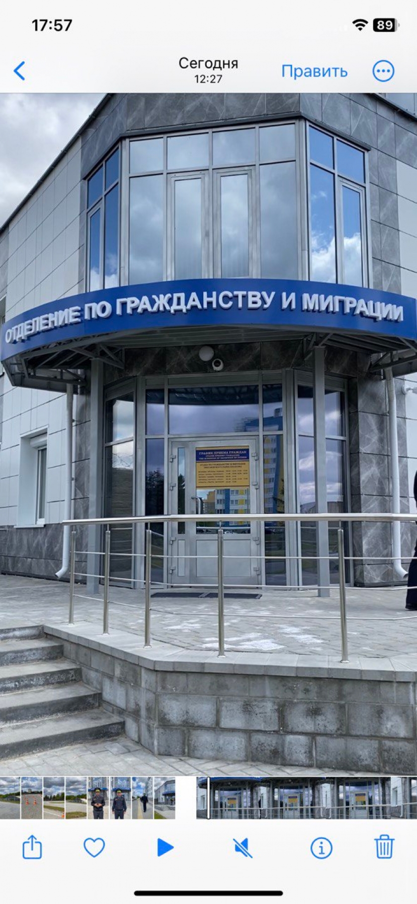 Отдел по гражданству и миграции Лидского РОВД разъясняет ответственность за нарушение миграционного законодательства