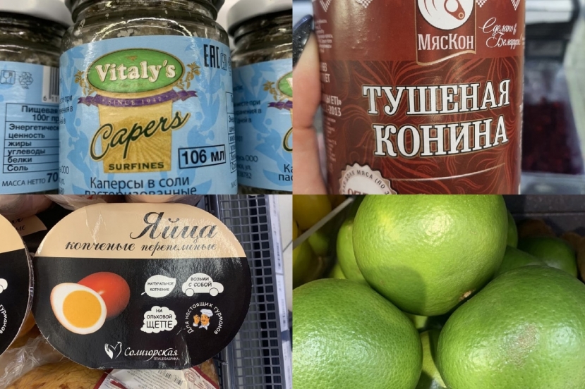 Продукты, которые нас удивили в Лиде! А вы их пробовали?