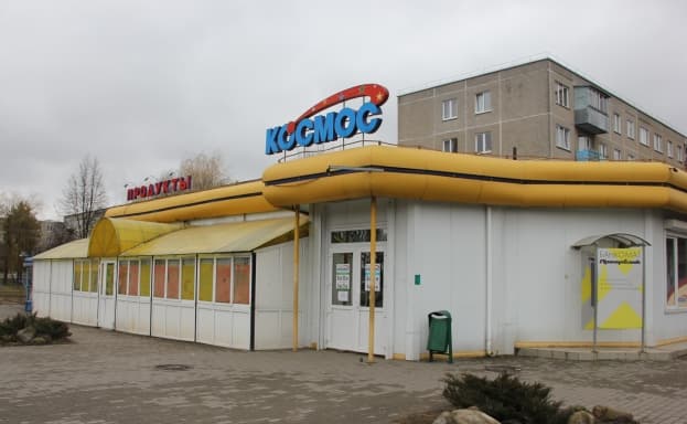 Вместо «Космоса» – «Копеечка»