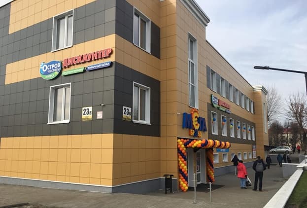 Fix Price и «МегаБрэнд»: в Лиде два новых магазина 