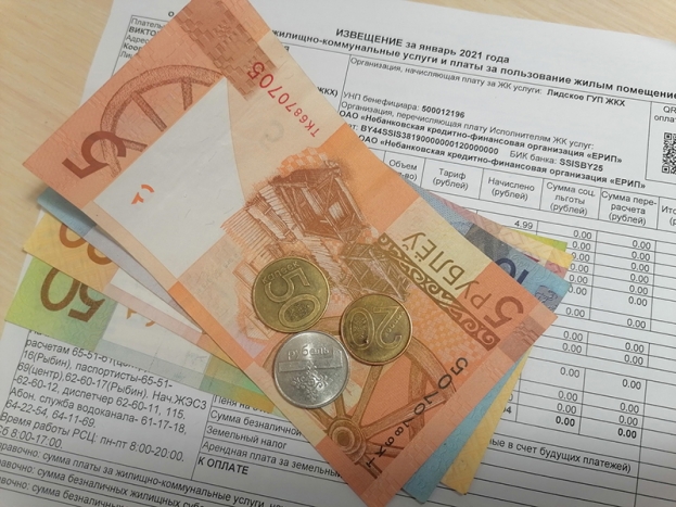 Лидчане получили жировки. Суммы удивили. Почему коммуналка резко возросла?