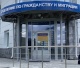 Отдел по гражданству и миграции Лидского РОВД разъясняет ответственность за нарушение миграционного законодательства