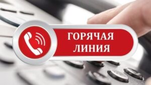 Есть вопрос к ГАИ Гродно? Звоните 29 января на «горячую линию»