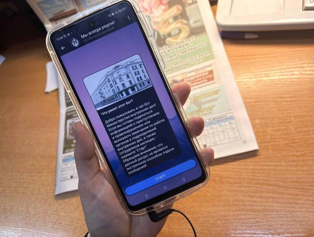 Бдительный сосед и «умный» помощник:  как одно сообщение в телефоне помогло милиции Лиды