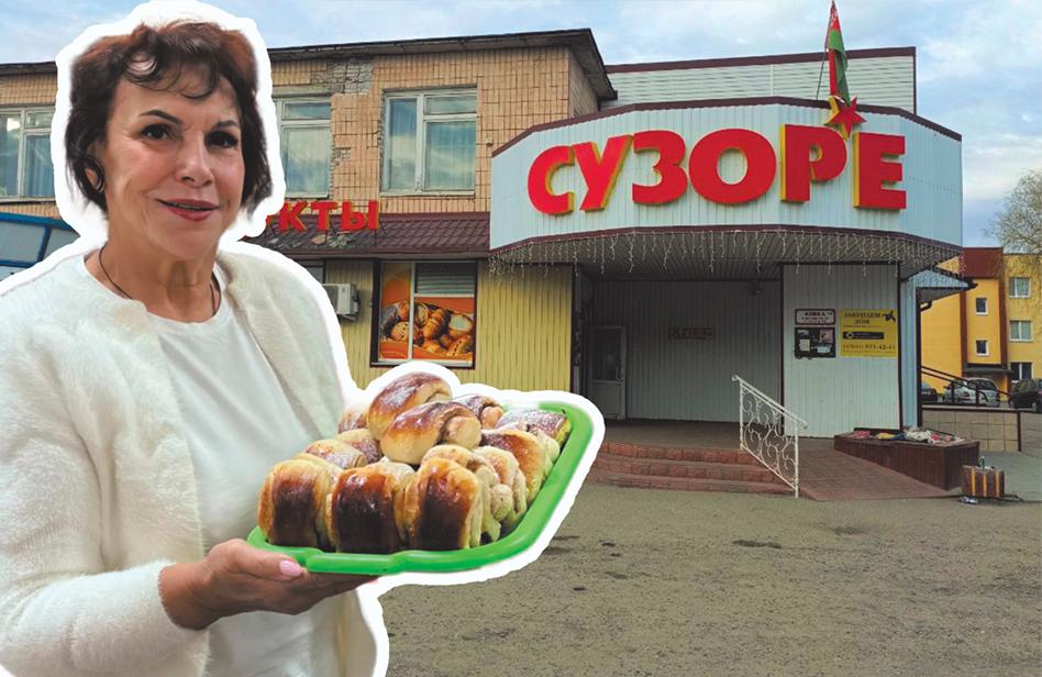 «Сузор’е» Лидии Беловой:  почему эти булочки и пирожки известны далеко за пределами Лиды