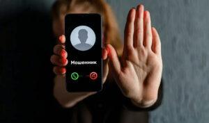 Цена испуга — 120 000 рублей:  в Лиде мошенники провели «масштабную операцию»