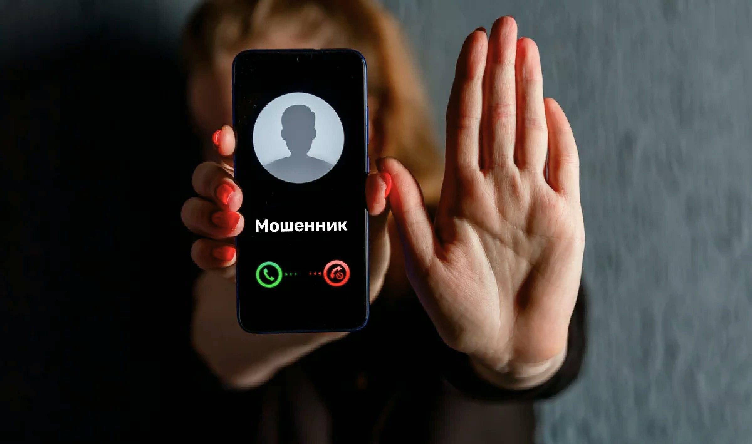 Цена испуга — 120 000 рублей:  в Лиде мошенники провели «масштабную операцию»