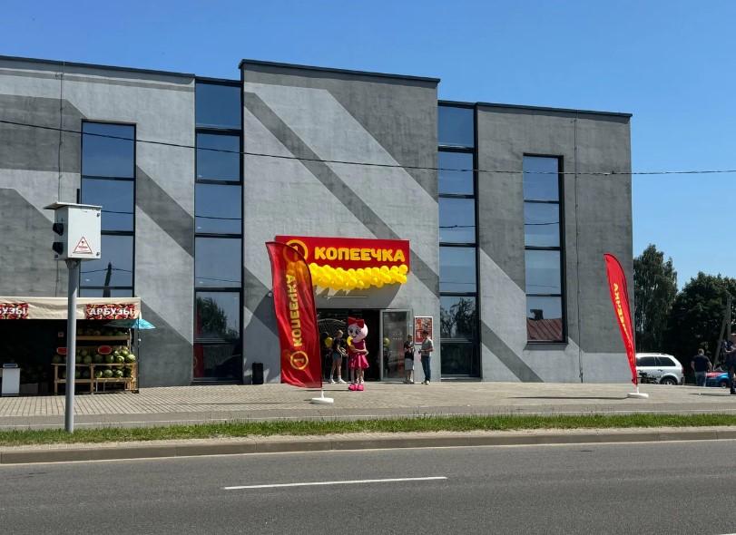 В Лиде открылась еще одна «Копеечка»