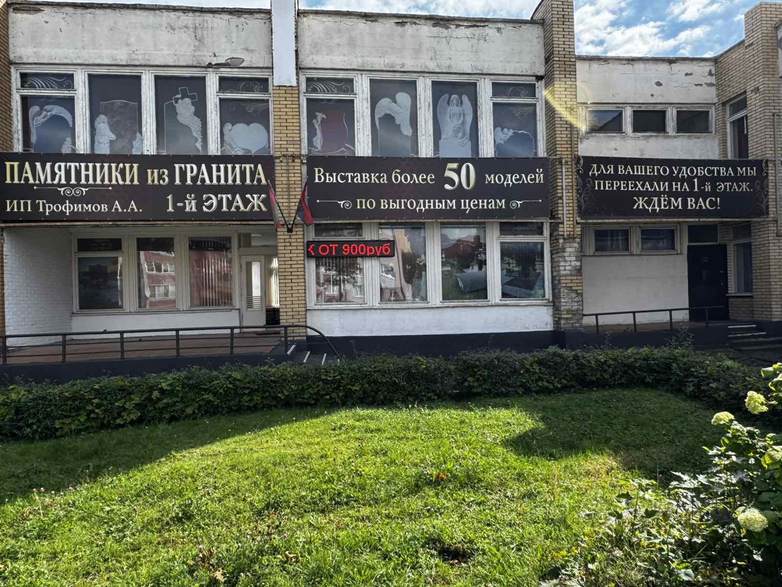 Как не ошибиться с памятником:  гид от лидских мастеров с 15-летним опытом