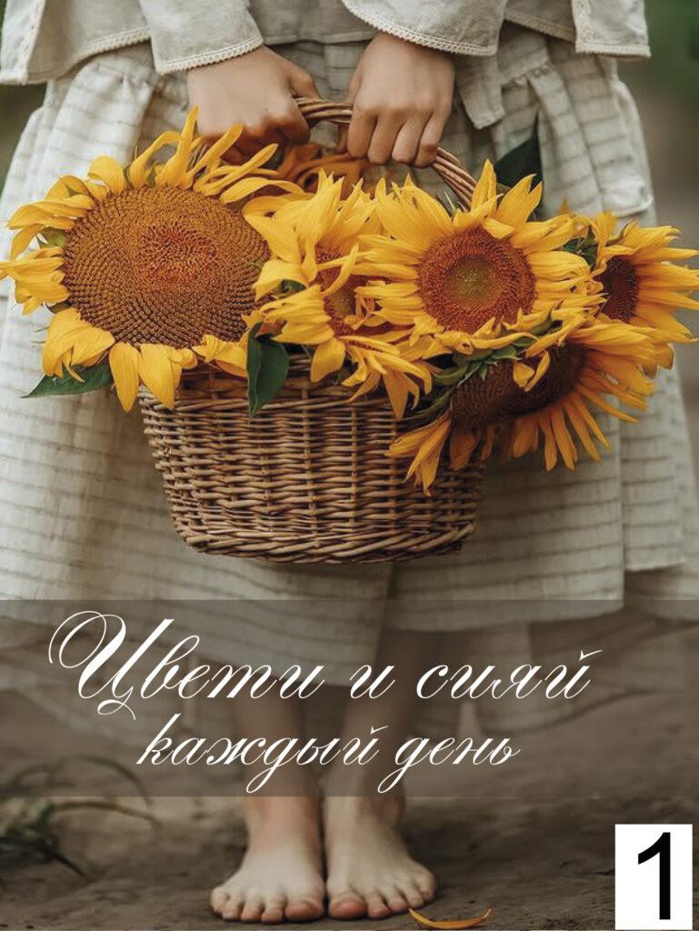 Открытки Лида